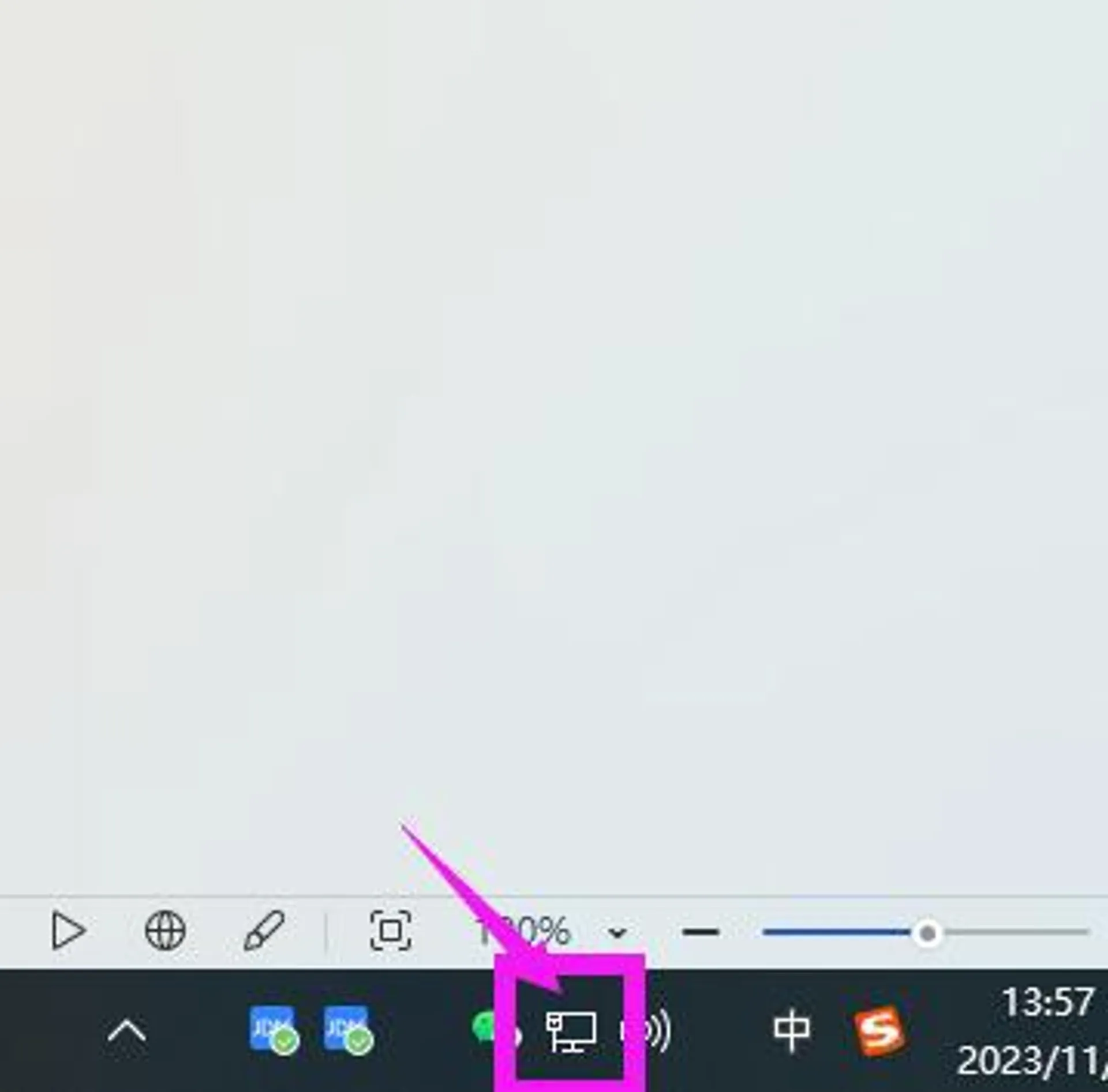 How to Change the Management IP Address of XikeStor Switches 2 Right-clicking the Windows network icon to open settings for XikeStor switch setup.